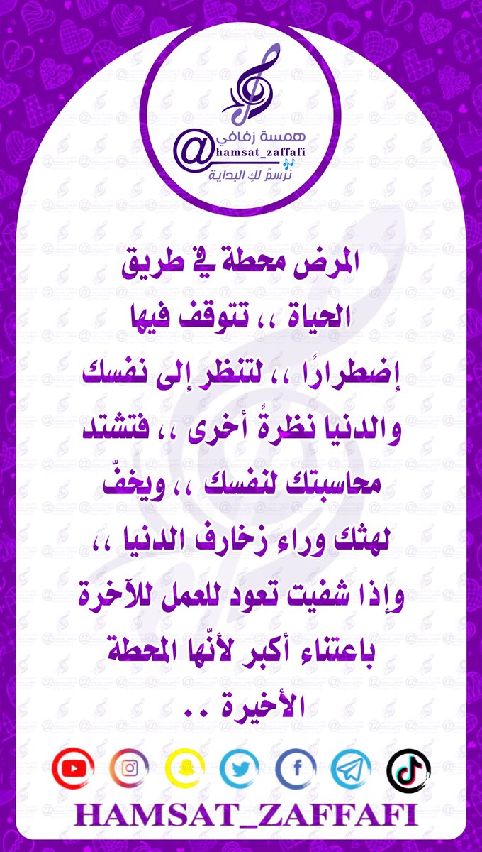 Hamsat_Zaffafi's tweet photo. #Hamsat_zaffafi https://t.co/pA1v6Asmng