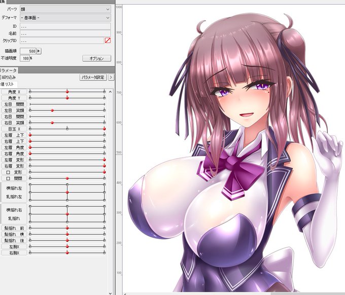 自分にとって瞬きや口の開閉は神経を削るつらい作業だけど、えっちな表情ができたときその労苦は全て報われるのだ 