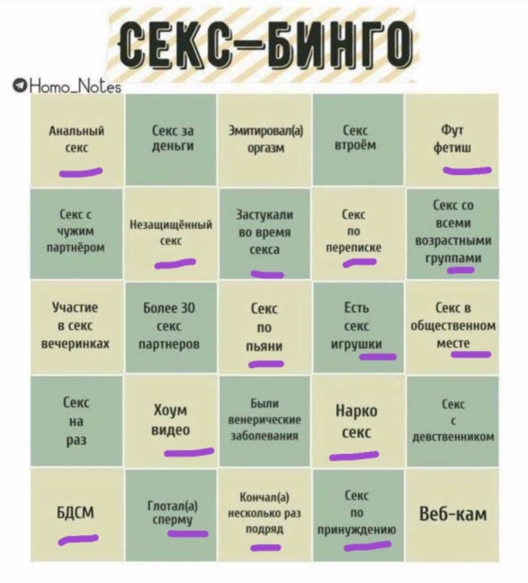 Орысша шынайы порно онлайн
