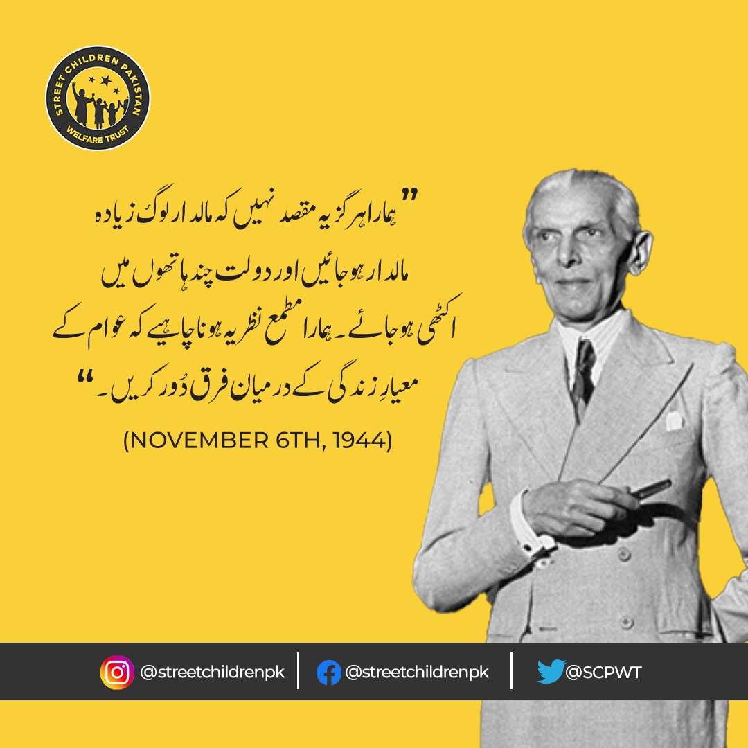 SCWF__'s tweet photo. "Our aim is never that rich people get richer and wealth gets concentrated in a few hands. Our aim should be to bridge the gap between the standard of living of the people" 
(Speech on 6th November 1944) 
#SCPWT #poor #QauideAzam https://t.co/4ckjzhcge3