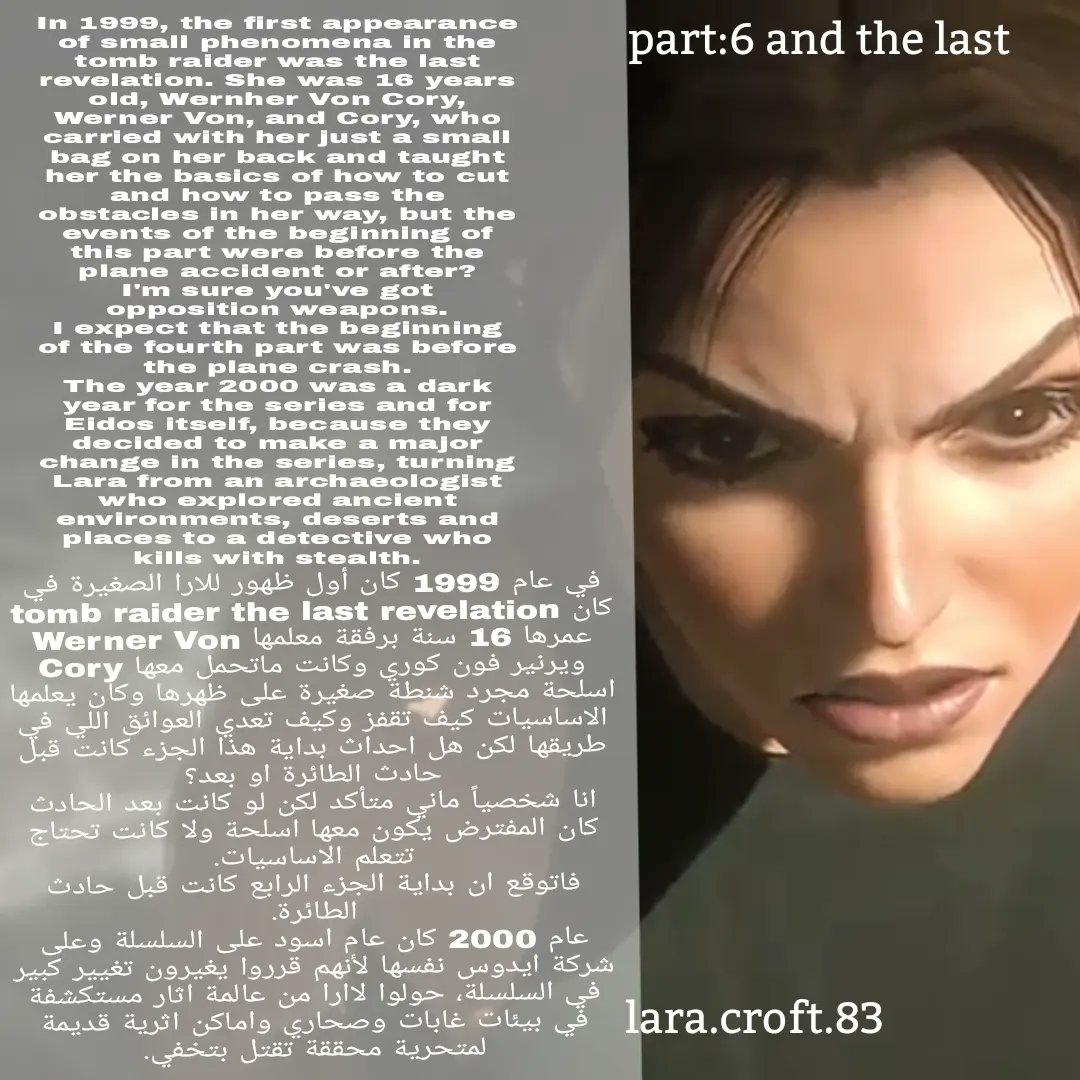 This story lara croft and the end and I hope enjoy 🤙🏼🤎🤎🦋✨
قصه لارا كروفت اتمنى انكم استمتعتو 🤝🏼🤎🤎
 #tr277 #VGPUnite   #ThePhotoMode #riseoftheraider #ShadowOfTheTombRaider #LaraCroft  #VGPGamers #WIGVP #VPDope #VPUnityHub #LandofVP #ララクロフト #라라크로프트 #ZarnGaming