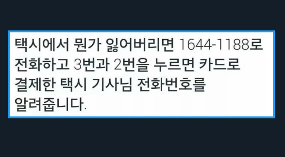 ccxxnks1's tweet photo. 연말연시 제발 진짜 꼭 본인, 지인, 가족들에게 전파해야하는 정보 https://t.co/wC0KQxxCx6