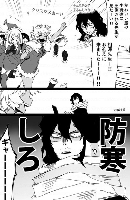 後でヤiオモiモに「当然ですわ」って言われる

またみんなでやって欲しいクiリiスiマiス会 