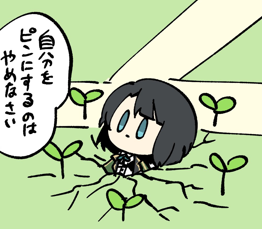 おさんぽまちゅくん 