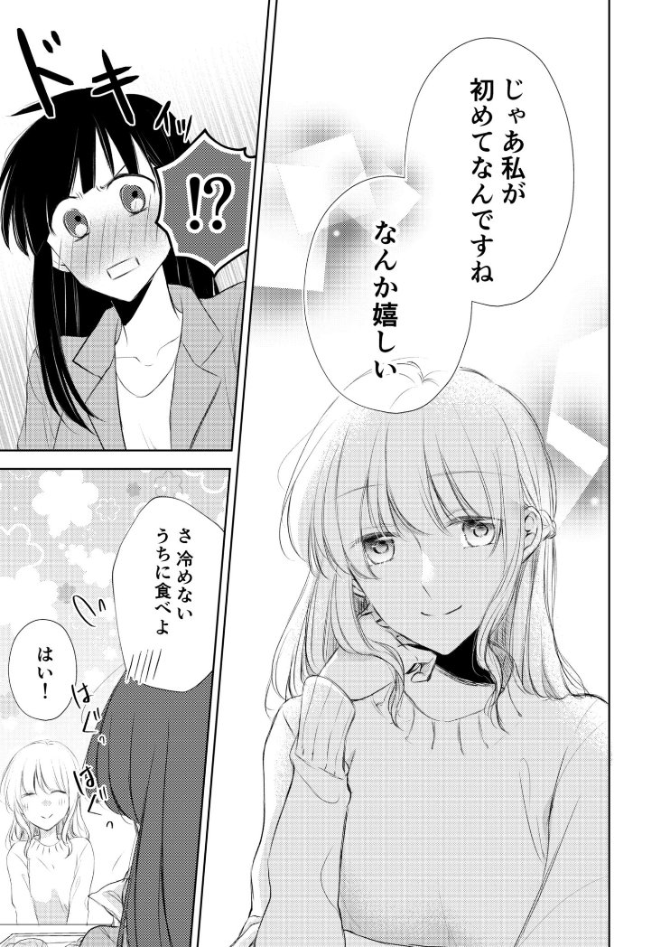2/2 