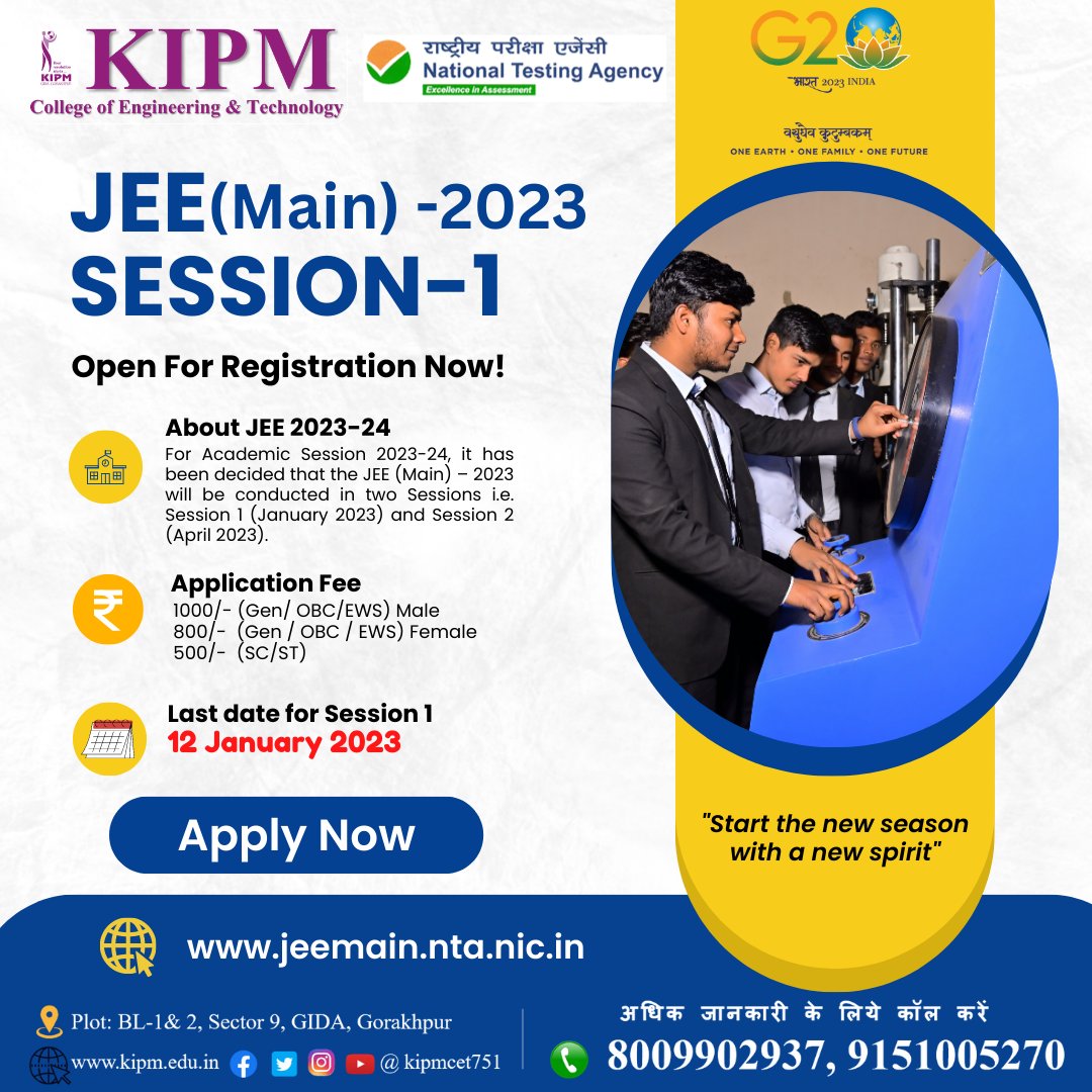 kipmcet751's tweet photo. #KIPMCET #jeemains2023 
Online Application Forms for Joint Entrance Examination (Main) – 2023 Session 1
Follow the link below to apply.
https://t.co/anyAO0cljQ 
#Last_Date_for_Session_1
12 January 2023 (up to 11:50 P.M.) https://t.co/5OakwS0OOx