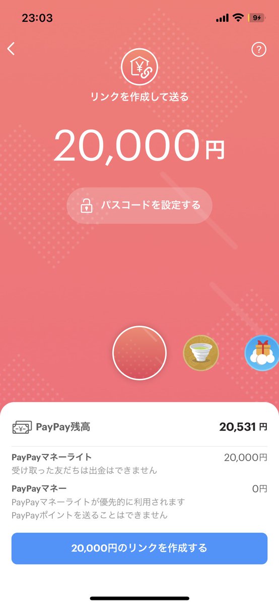 Mityan_1224's tweet photo. 高額配布1名様に致します🙌
条件
・固定ツイート❤️&amp;♻️
・このツイート❤️&amp;♻️&amp;リプ

〆切お正月(1月1日23:59分)まで🕊
皆さんへ素敵なお年玉プレゼント🎁
#PayPay配布 #PayPayプレゼント企画  #PayPay企画  #PayPayプレゼント https://t.co/O0Qmz94xtb