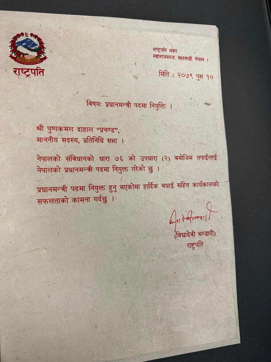 Neelam Hamal 🇳🇵 (@hamal_neelam) on Twitter photo 