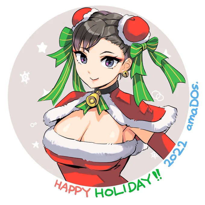 メリクリ!もう寝るわ。 