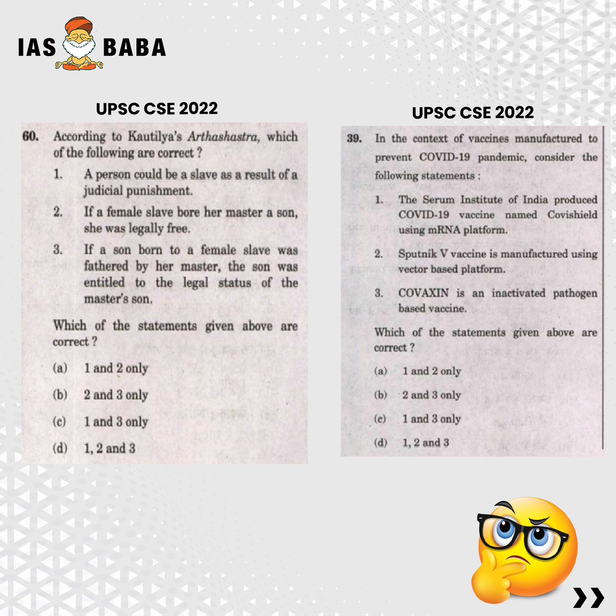 🎯 How to Clear UPSC Prelims? 🎯 The more Uncertain UPSC Prelims get in ...