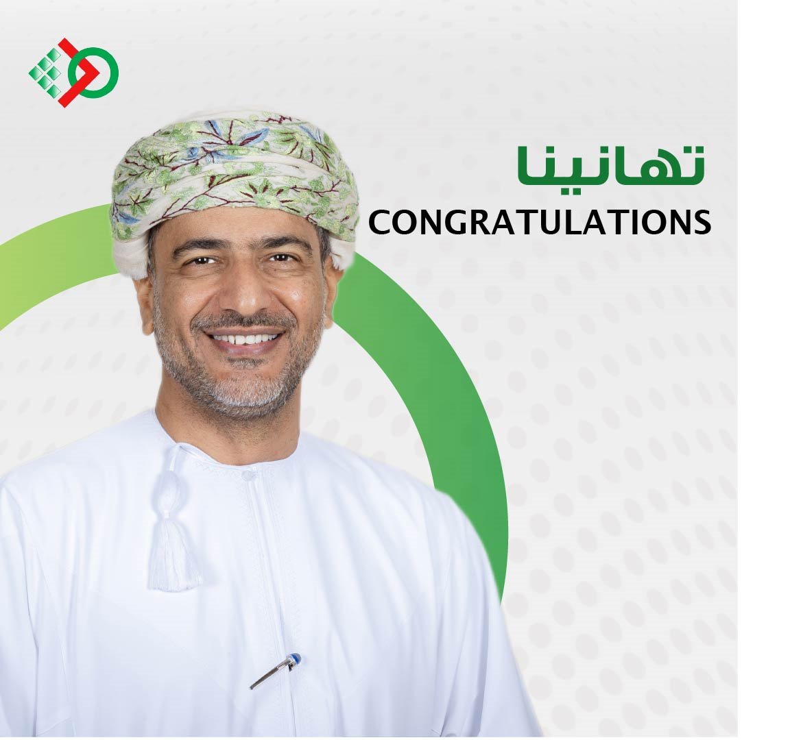 EDO__om's tweet photo. Congratulations to H.E. Mohsin bin Hamed bin Saif Al Hadhrami for being appointed as the Undersecretary of the Ministry of Energy and Minerals. Wishing him all the best in his new role. #EnergyDevelopmentOman
 #EnergizingOman 
#ReimaginingEnergy 
#EDO https://t.co/Qt0HVUWgOe