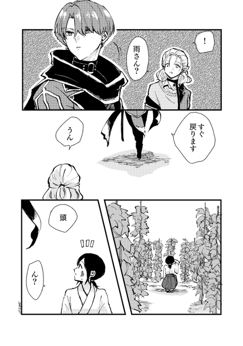 Fk1EzwcaYAU1fMI.png:small