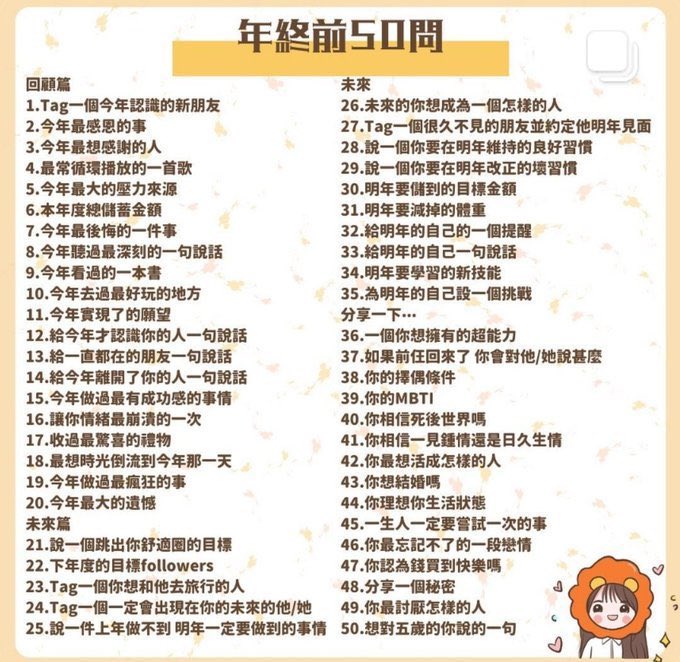 Shigure_Ikuyo's tweet photo. 👀👀前天发过一次，没有人理我（哭） https://t.co/CDY79p0EnR
