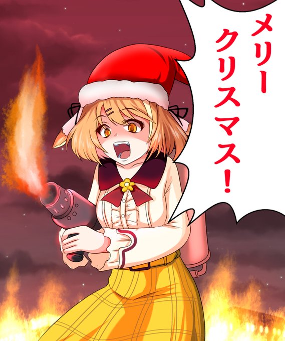 クリスマス絵間に合った・・・

#はねるあーと 