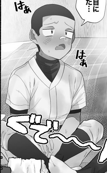 この堂本、汗だくでめちゃくちゃ臭そう(歓喜) 