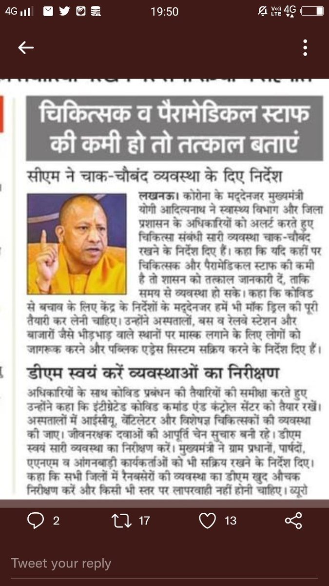 #ANM_7189_JOINING_LETTER
आदरणीय मुख्यमंत्री जी 9212 ANM की भर्ती 300 दिन पार हो चुकी है लेकीन आयोग की लेटलतीफी के कारण अभी तक जोइनिंग नही हो पायी। कृपया जोइनिंग जल्द से जल्द देने की कृपा करिये।
🙏🙏🙏🙏🙏
<a href="/myogioffice/">Yogi Adityanath Office</a>
<a href="/myogiadityanath/">Yogi Adityanath</a>
<a href="/brajeshpathakup/">Brajesh Pathak</a>
<a href="/UPGovt/">Government of UP</a>
V3