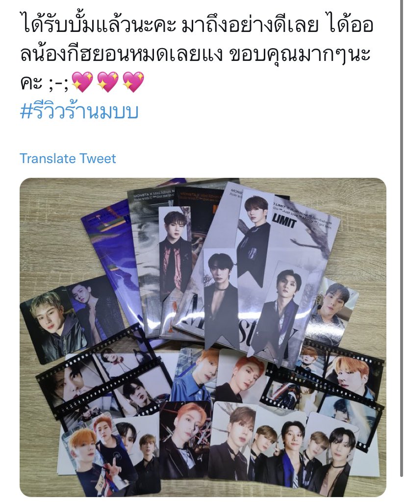 ร้านของมบบ พรี UNSEEN 😎 tweet media