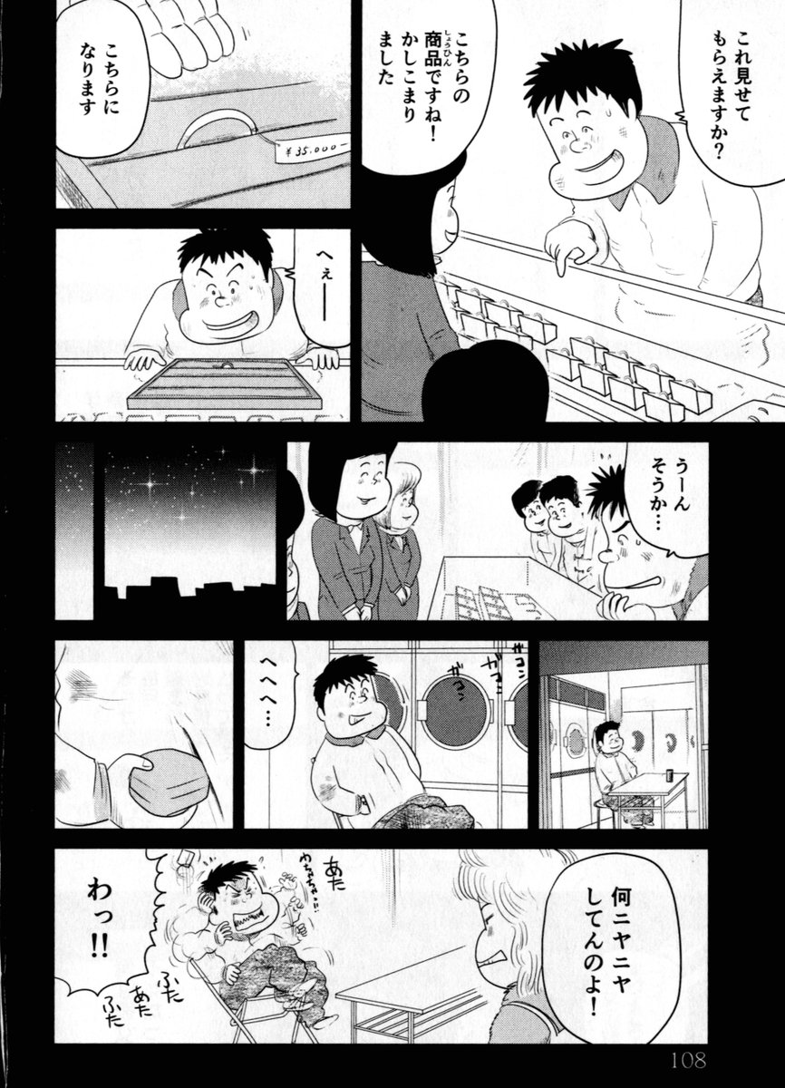 ④思い出食堂『カップラーメン』です3に続きます
⑤に続きます

どうぞよろしくお願いいたします。 