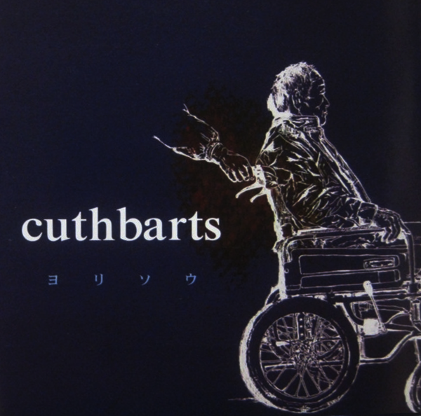 kanyamurai's tweet photo. 初ツイートの時に書いたcuthbartsのメモリーズがなんとPostMarkedStamps#2に収録されて本日発売。苦しかった2003年にタワレコでヨリソウの夜と水銀を聴いてから僕はずっと支えられている。続けるって結局人柄なんだよな。僕もそういう人になりたい。すきー。@bluepostsnowmen https://t.co/V20OkoNazL https://t.co/p5ap8ed6lm