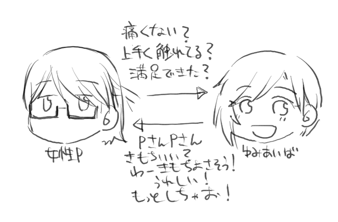 新刊のネタバレ 