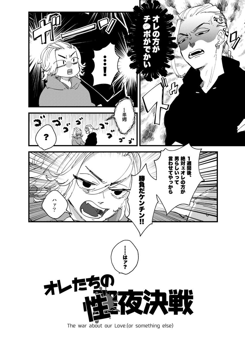 (2/3) 