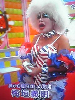 @KanazawaSeiji 梅垣義明さんが出演!?な 