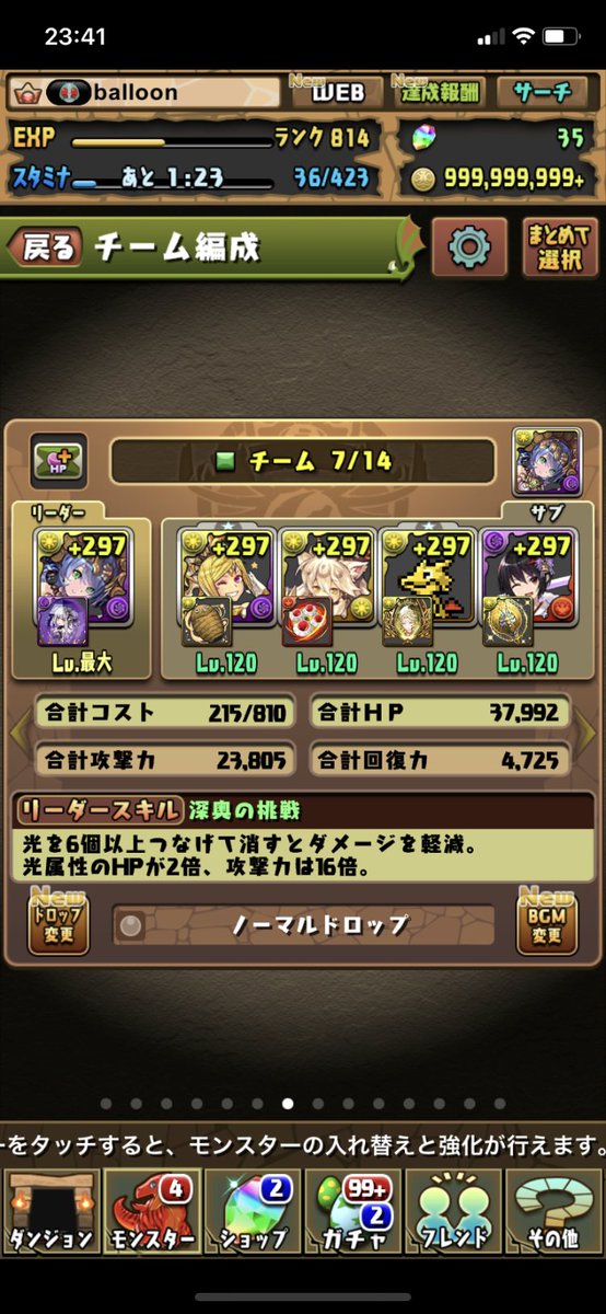 TCLpM2U6TIpUt91's tweet image. 裏百式難しい
持ってるのでやりくりしてたらちょっとキツい