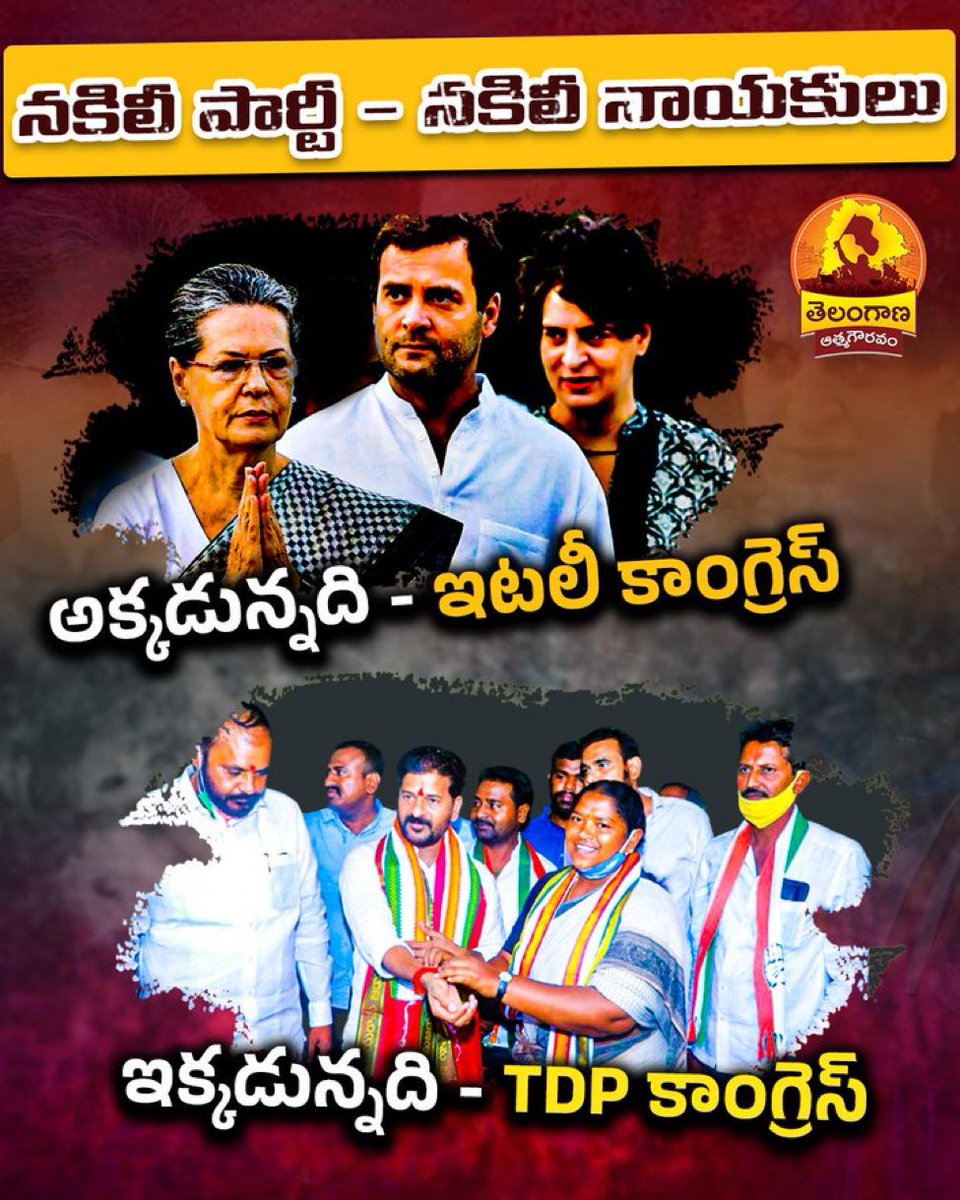 Maruthi0305's tweet photo. We need to get rid of #ItalyCongress from India & #YellowCongress from Telangana 👍🏻
@BJP4India @INCIndia @BJP4Telangana @INCTelangana https://t.co/6gHV2xYKZg