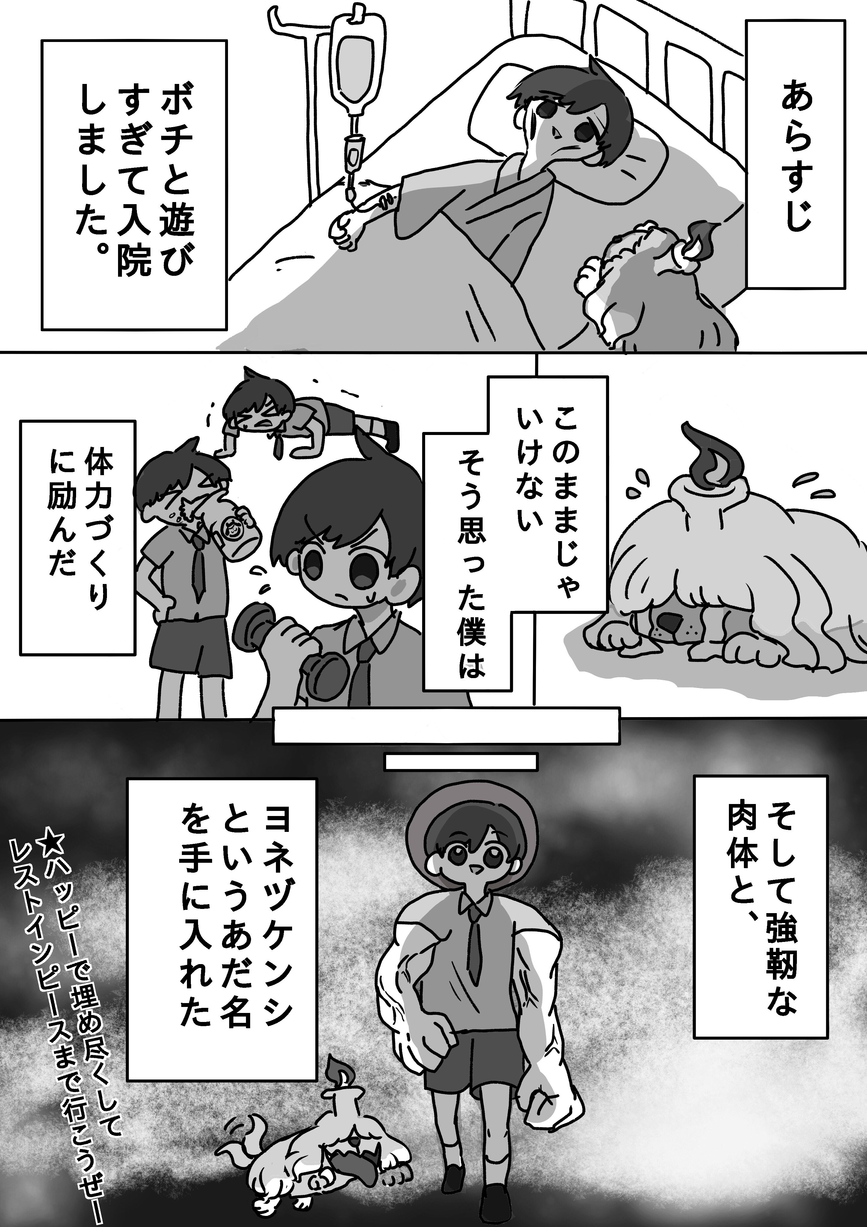 ヤマセナツキ Yamasenatuki Twitter
