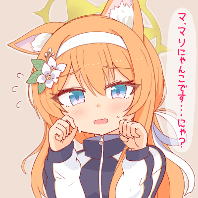 にゃんこVSフォックス #伊落マリー #ブルーアーカイブ https://t.co/N8aIpwDNBV 