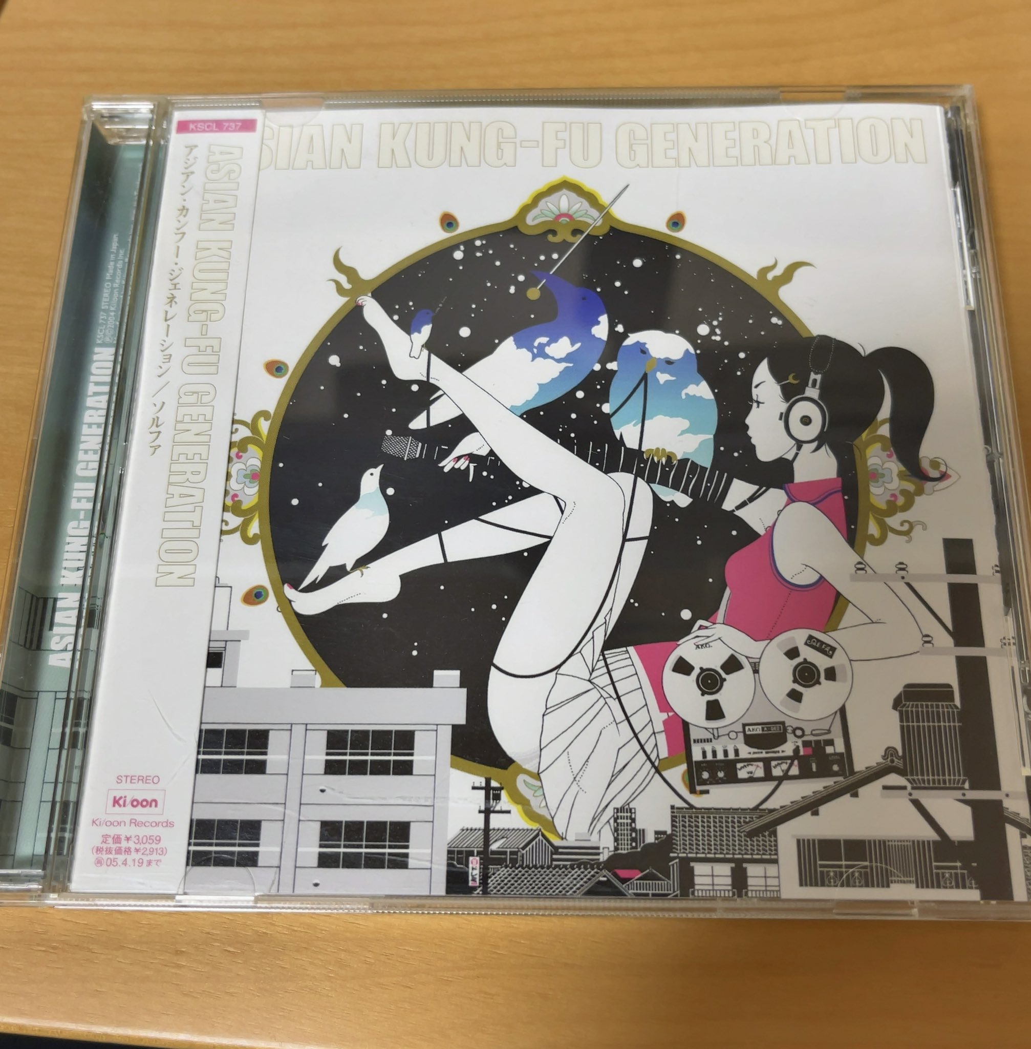 Asian Kung-Fu Generation アジカン デモCD | crossfitshelby.com