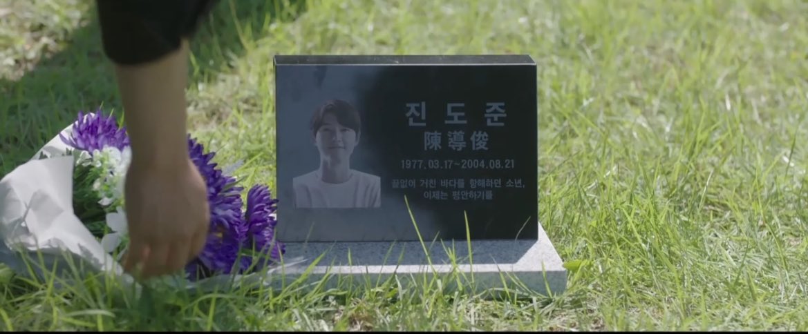 Dojun really died 🥺 #RebornRichEp16