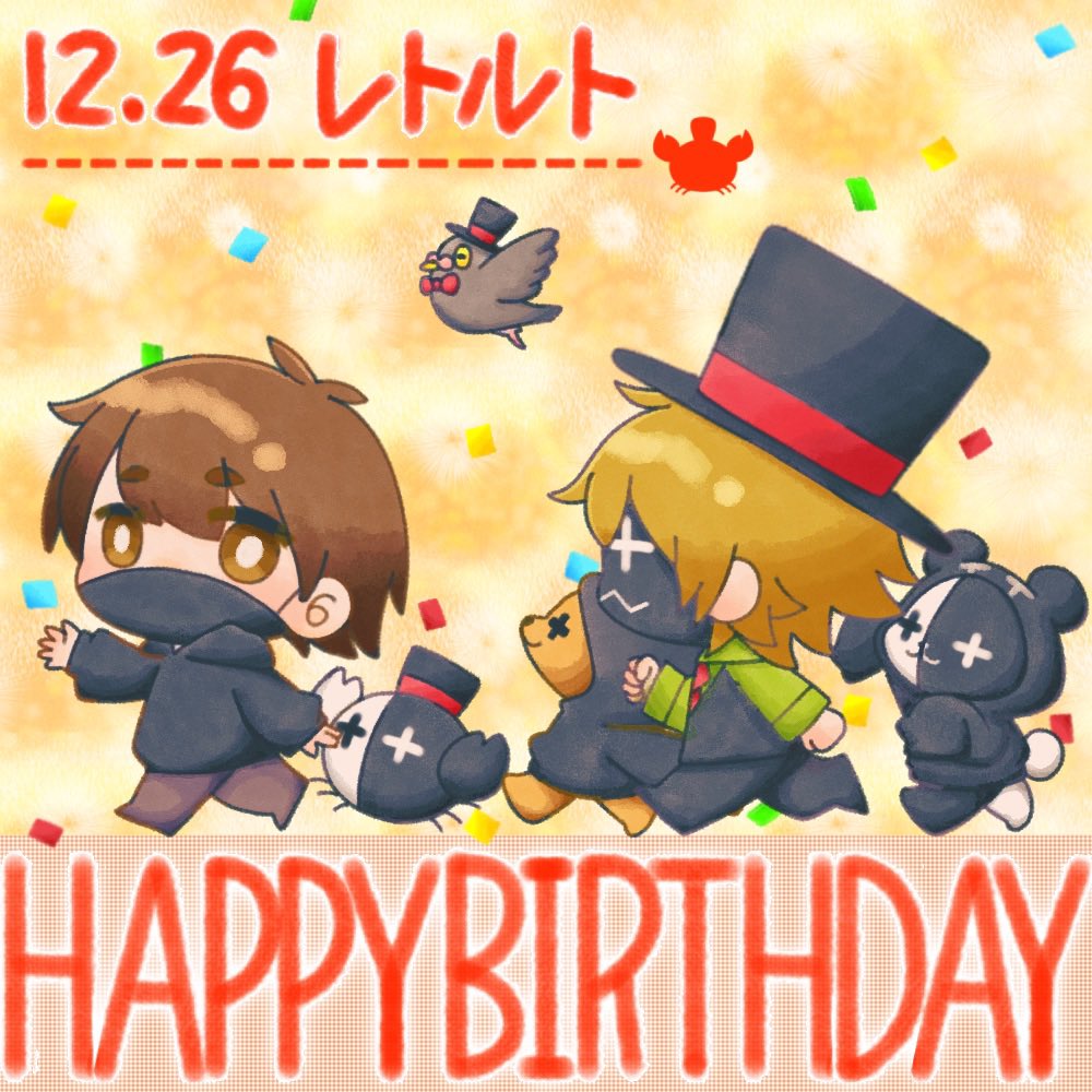 レトルトさん のイラスト マンガ作品 10 件 Twoucan レトルトさん のイラスト マンガ作品 10 件 Twoucan