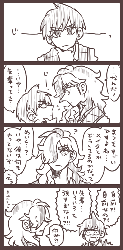 (※pkmnsvらくがき)ペパ先のまつ毛 いやあ…ほんと…先輩…いいなって…( ˇωˇ ) 
