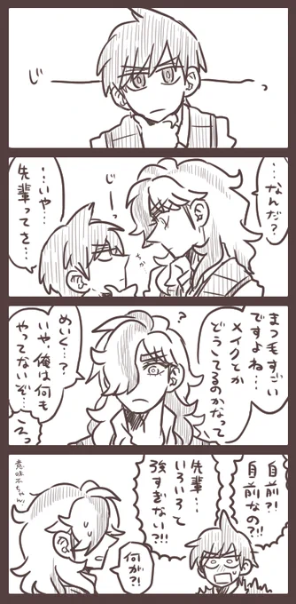 (※pkmnsvらくがき)ペパ先のまつ毛 いやあ…ほんと…先輩…いいなって…( ˇωˇ ) 