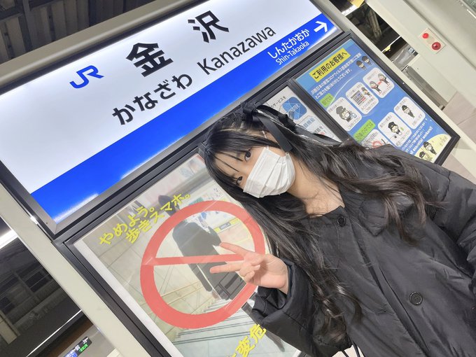 Twitterのコスプレ画像3