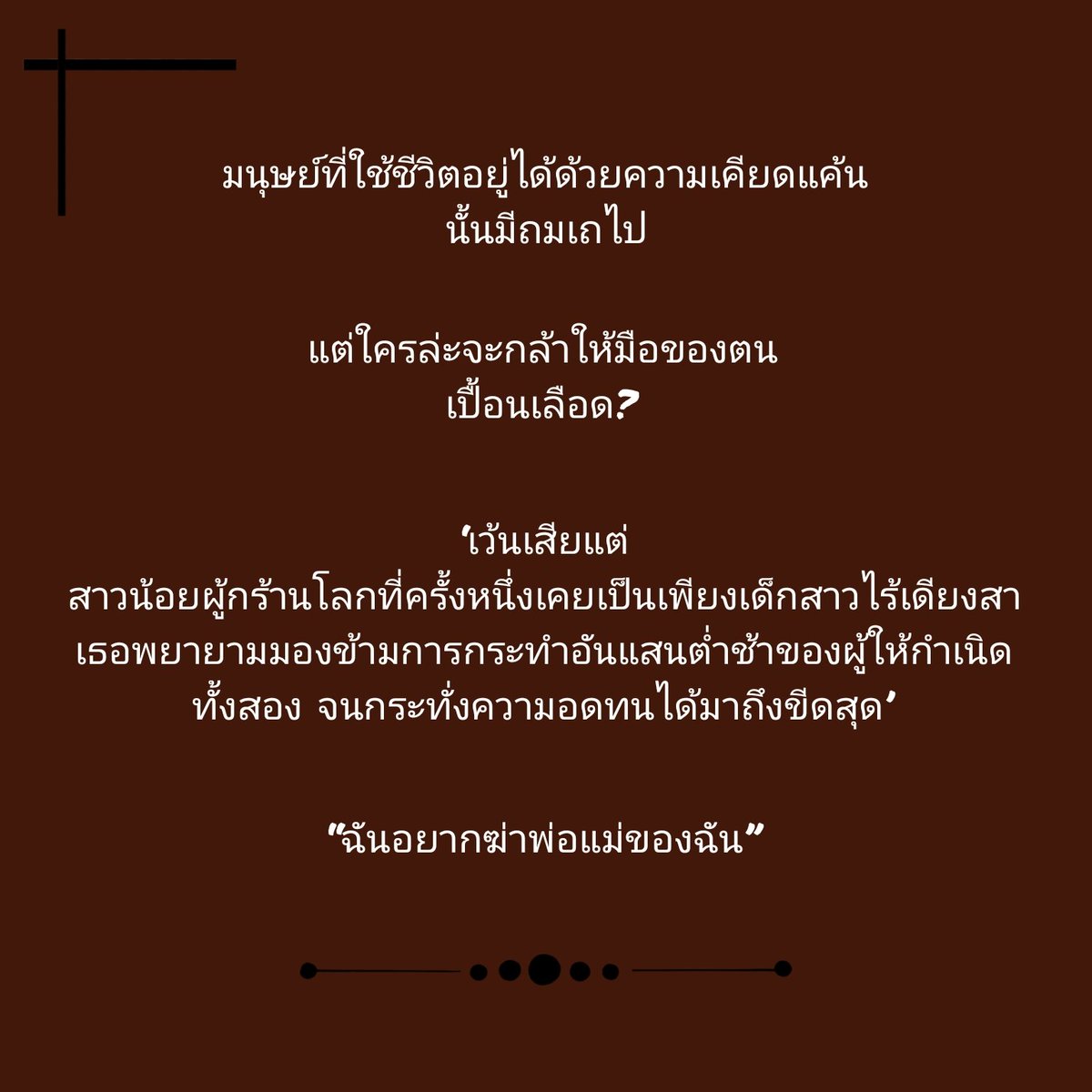 MAHITO tweet media