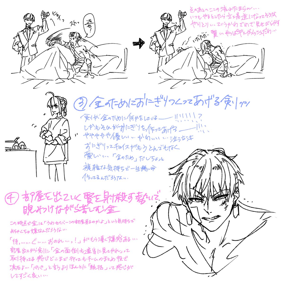 まんじゅうさん(@manju_maa )から頂いた現レイシリーズファンノベルがあまりにも良すぎたので感想文、絵を描きましたPart2です。
なんと12枚になってしまいました!!!!
メリークリスマス!!!!!ギリギリセーフ!!!!!!!!() https://t.co/qpkDnEJmzc 