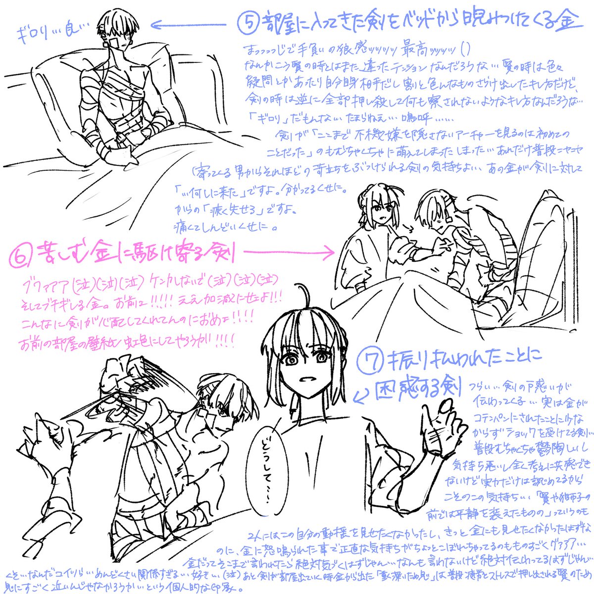 まんじゅうさん(@manju_maa )から頂いた現レイシリーズファンノベルがあまりにも良すぎたので感想文、絵を描きましたPart2です。
なんと12枚になってしまいました!!!!
メリークリスマス!!!!!ギリギリセーフ!!!!!!!!() https://t.co/qpkDnEJmzc 