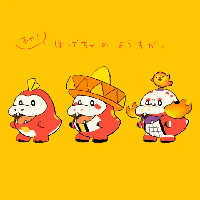 ほげちゃがほげちゃのまま進化したら、私は正気ではいられなかったでしょう 