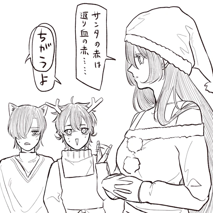 間違った現代知識を教えられていたゆずきちゃん 