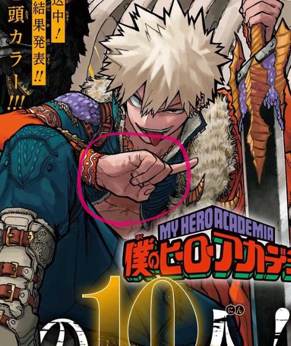 💥爆豪勝己の最大の見せ場が訪れるまで投稿し続ける垢💥 (@x_zikyc_x
