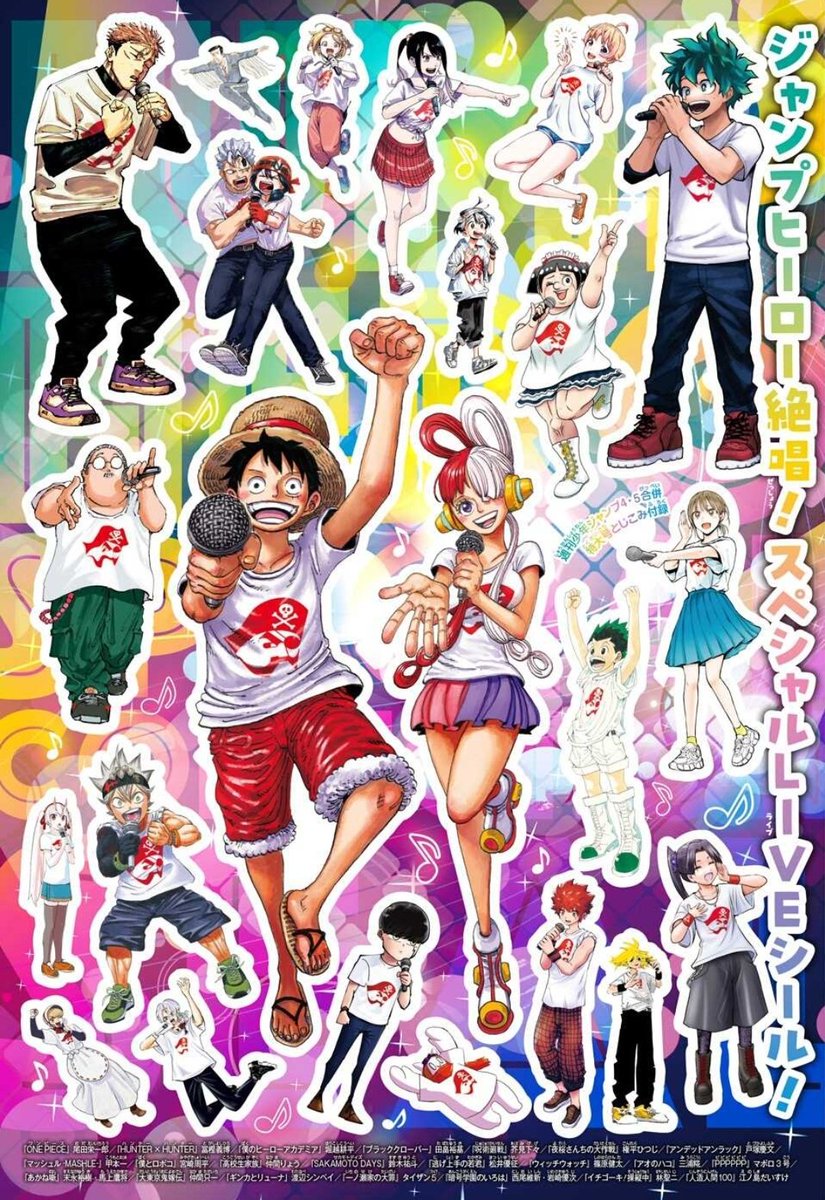 shonen jump vinyl figures