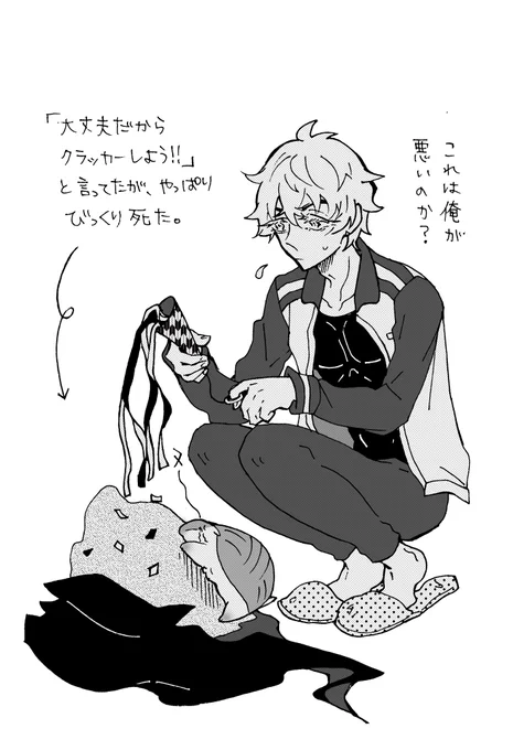 遅ればせながらクリスマスなドラロナちゃん🎄
付き合って初めてのクリスマスに何か頑張らなきゃとか思ったロナくんみたいな。一枚目の落書きだけだったのだけど、イチャつかせたくなり描いた次第😌 