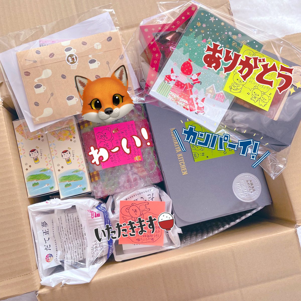 「竹書房さん経由で読者様からの素敵なプレゼントとお手紙をいただきましたいつもあたた」|文日野ユミのイラスト
