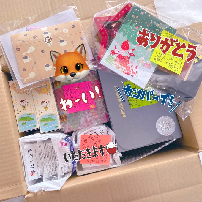 竹書房さん経由で読者様からの素敵なプレゼントとお手紙をいただきましたいつもあたたかなお言葉と私のためにとたくさん考えて選んでくださったと感じる贈りものたち本当に有難うございます大切に大切にいただきます 