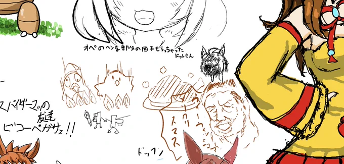 申し訳程度のクリスマス要素 
