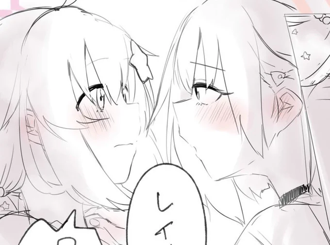 深夜カズレイイチャイチャ(甘め)
#ブルアカ 

 https://t.co/TVt6kS5kF6 