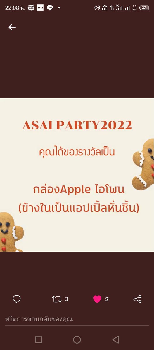 MINGGG_ASH's tweet photo. #XMAS2022_ASH
ก็นะ
/ยิ้มแหย คิดในใจว่าจะโดนแกล้งอะไรมั้ยนะ/ https://t.co/OVS3JaRfep