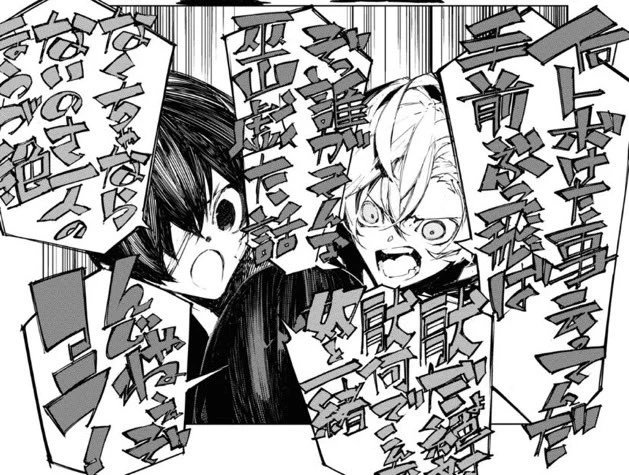 first time working together i wonder how is this gonna affect their life's trajectory 